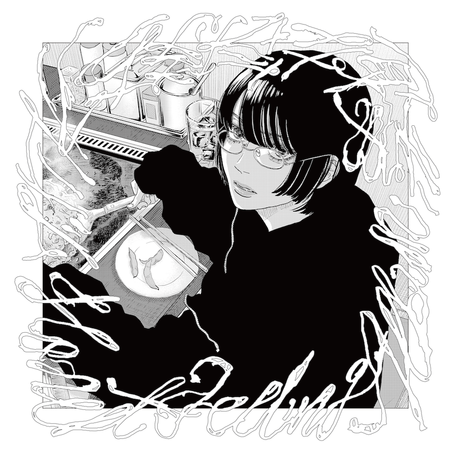 [長谷川白紙] 素直な気持ちアルバム (Album)