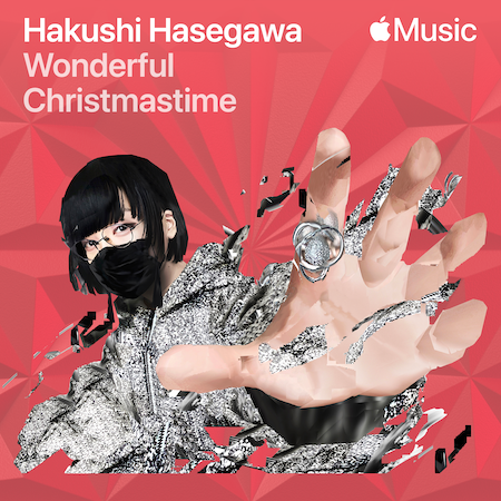 [長谷川白紙] Wonderful Christmastime (Apple Music限定企画)